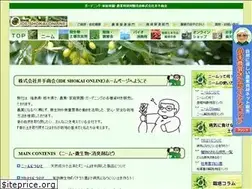 Sites similar to ideshokai.com