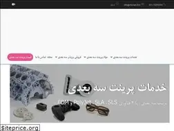 Sites similar to idesign3d.ir