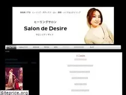 Sites similar to idesire.jp