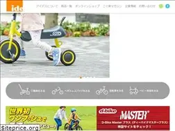 Sites similar to idesnet.co.jp