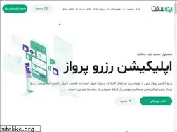 Sites similar to idesoft.ir