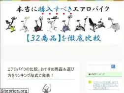 Sites similar to idestore.jp
