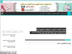 Sites similar to idetergent.ir
