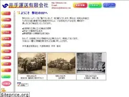 Sites similar to ideunsou.com