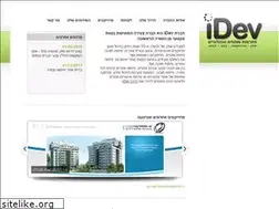 Sites similar to idev.co.il