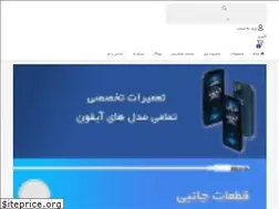 Sites similar to idevfix.com