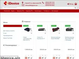 Sites similar to idevice.com.ua