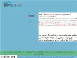 Sites similar to idevicetube.com