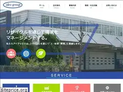 Sites similar to idex-group.com