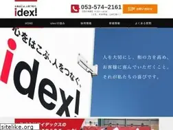 Sites similar to idex-jpn.com