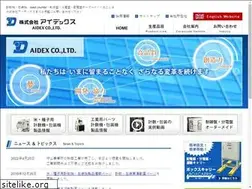 Sites similar to idex-net.co.jp