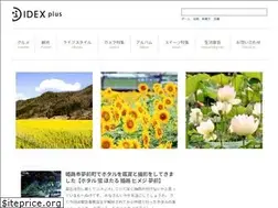 Sites similar to idex.tokyo