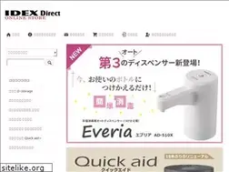 Sites similar to idexdirect.jp