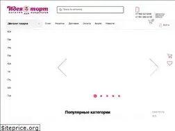 Sites similar to ideyatort.ru