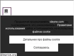 Sites similar to ideyne.com