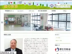 Sites similar to ideyunosono.or.jp