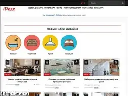 Sites similar to idezz.ru