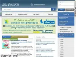 Sites similar to idfedorov.ru