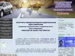 Sites similar to idg-ua.com