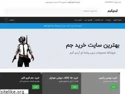 Sites similar to idgame.ir