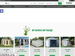 Sites similar to idgarden.net