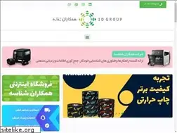 Sites similar to idgroupsolutions.com
