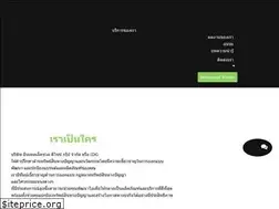 Sites similar to idgthailand.com