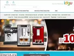 Sites similar to idgu.co.il