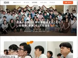 Sites similar to idh-net.co.jp
