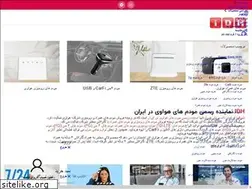 Sites similar to idhco.com