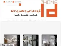 Sites similar to idhome.ir