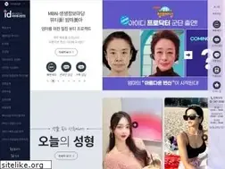 Sites similar to idhospital.com