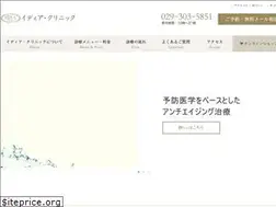 Sites similar to idia-clinic.com