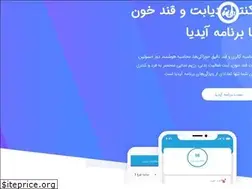 Sites similar to idia.app