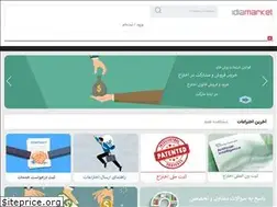 Sites similar to idiamarket.com
