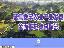 Sites similar to idianchou.com