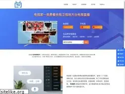 Sites similar to idianshijia.com