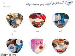 Sites similar to idicc.ir