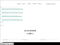 Sites similar to idid.com.tw