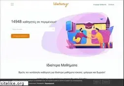 Sites similar to idietera.gr