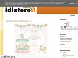 Sites similar to idieteroshop.blogspot.com