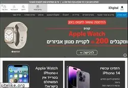 Sites similar to idigital.co.il