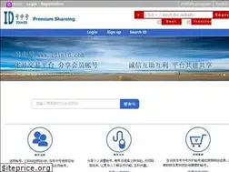 Sites similar to idinid.com