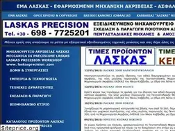 Sites similar to idiogomosi.com