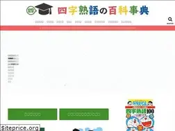 Sites similar to idiom-encyclopedia.com