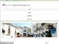 Sites similar to idiomas-idiomas.com
