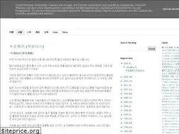 Sites similar to idiomnstory.blogspot.com
