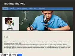 Sites similar to idiothtesylhs.weebly.com