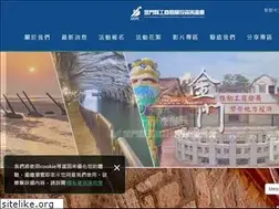 Sites similar to idipc-kinmen.com.tw