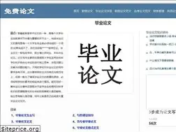 Sites similar to idiusa.com